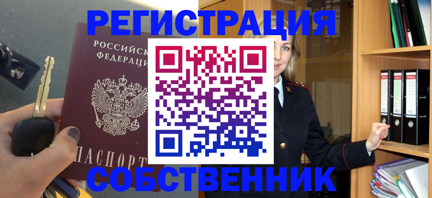 временная регистрация госуслуги в Гаврилов-Яме